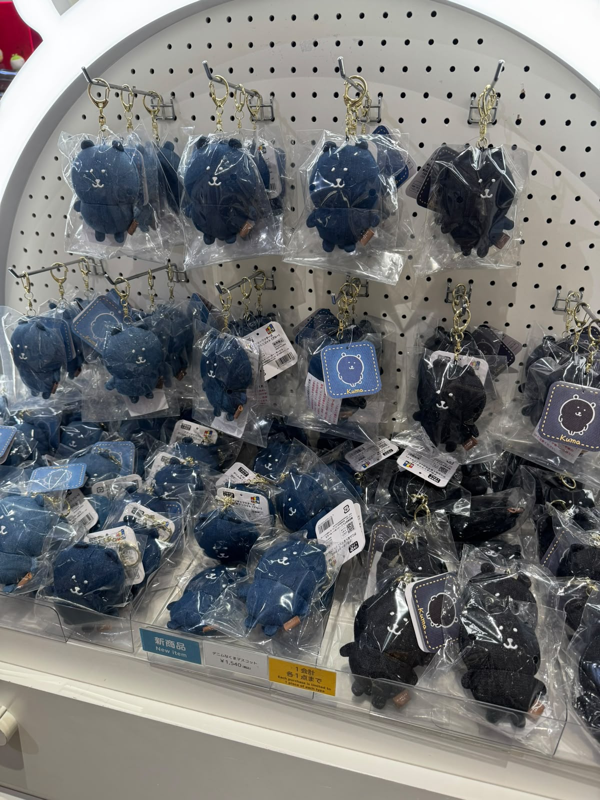 ✨連線商品需補運費✨日本 Nagano Characters 拿加野角色 デニムなくまマスコット 牛仔熊/呢喃熊公仔掛飾