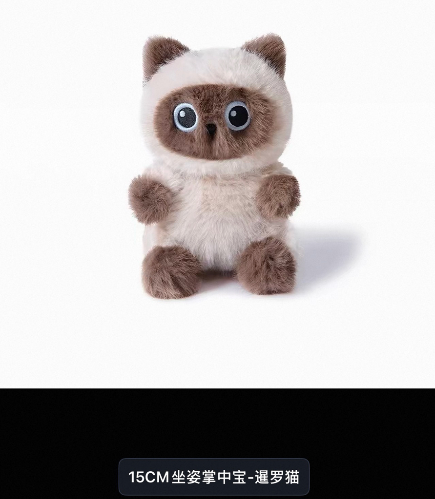 Cat Plush Toy