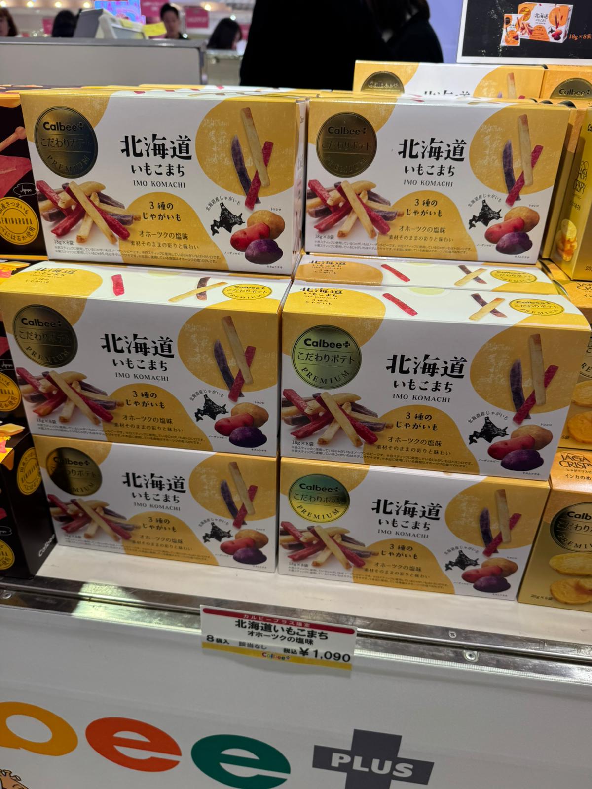 ✨連線商品需補運費✨Calbee Plus 限定 北海道 Imokomachi 三色薯條
