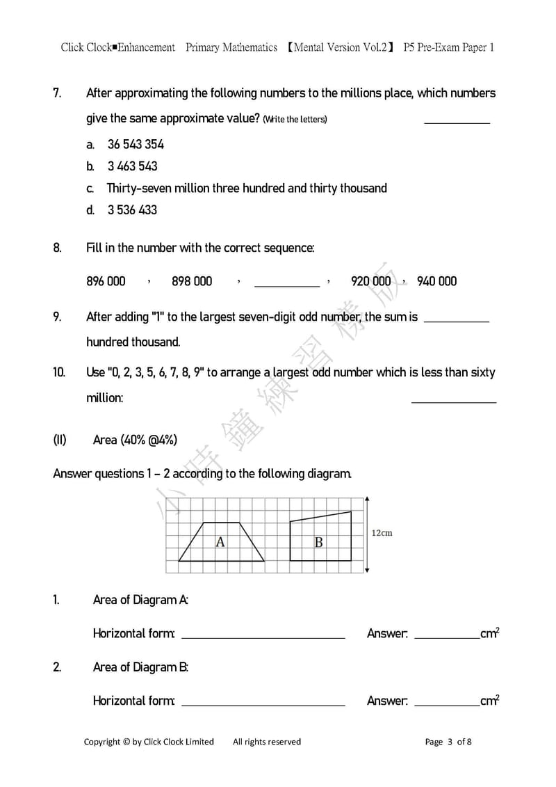 模擬試卷 (五年級)