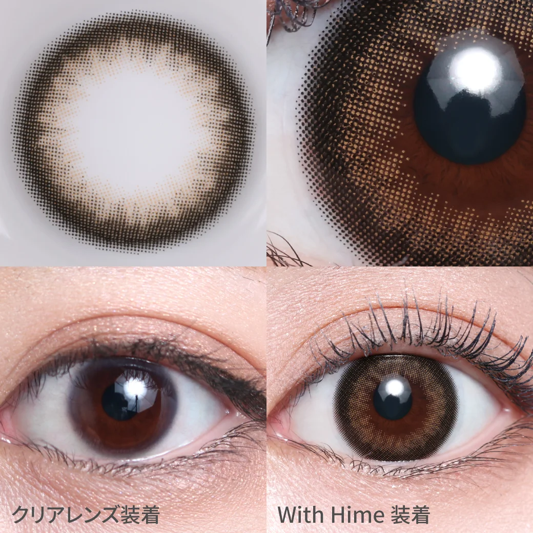 TeAmo HIMEME - With HIME (1day/10P)