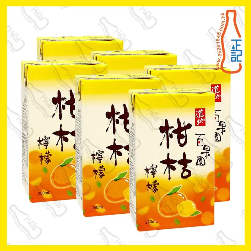 ==(包裝)道地柑桔檸檬 250ml x 6包 /份