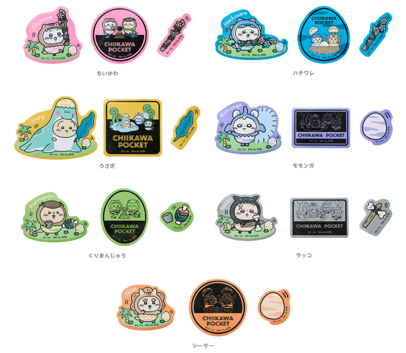 🌸 【預訂】恐龍 貼紙 - Chiikawa 恐龍樂園 21/8新品