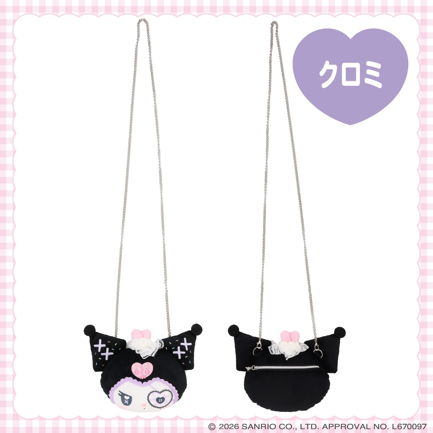 🌸 【預訂】公仔斜孭袋 - DREAMY SWEETS GHOST HOUSE