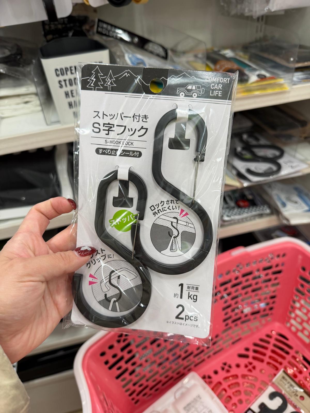 現貨 日本110Yen店好物 S掛鉤