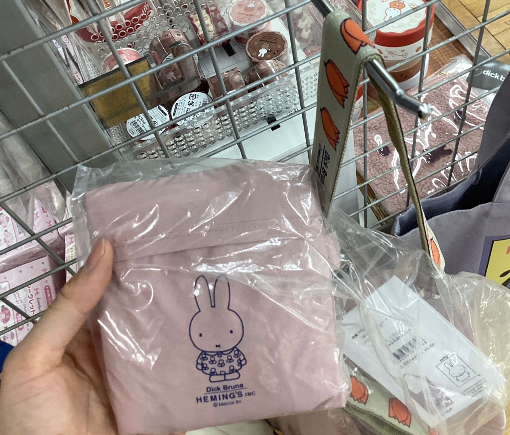 MIFFY 環保袋 - 01260336