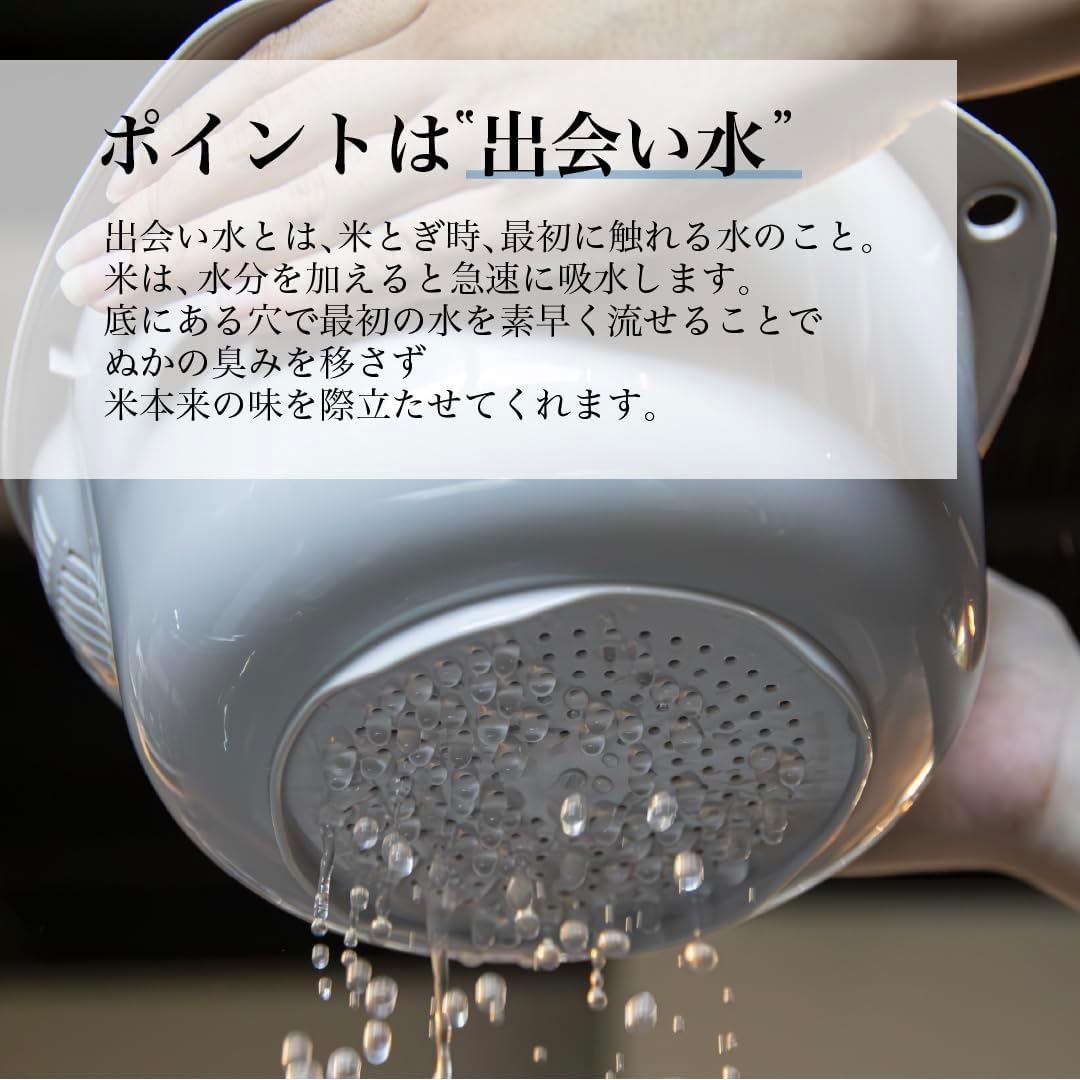 🔥🔥【日本製《CB JAPAN》atomico 抗菌瀝水洗米盆】