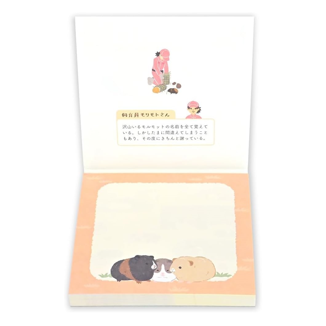 現貨｜ZOOm in Animals 天竺鼠 日本製 便條紙 Memo Notepad (5424413)