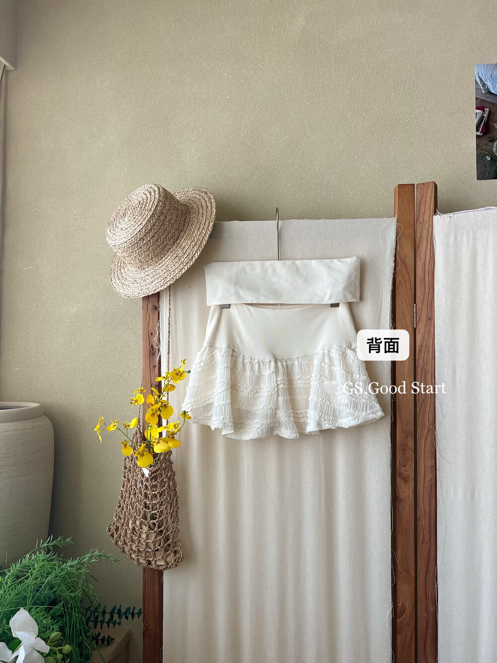1762 GS START Cream Frill Skirt 奶白碎褶半身裙