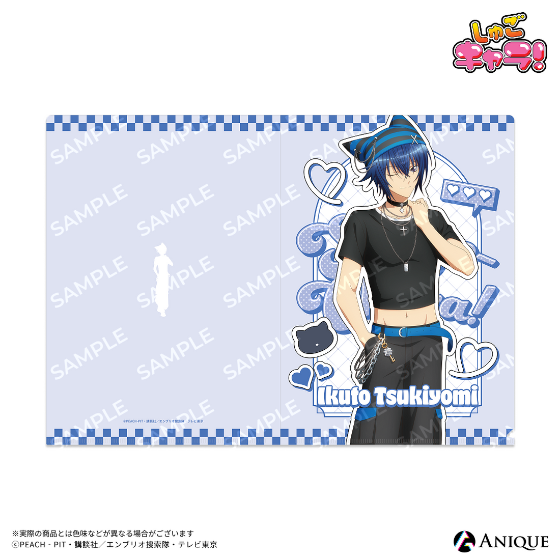 《Pre-Order》A4 File｜守護甜心Shugo Chara! KEMOMIMI X Y2K (26SC149-P)