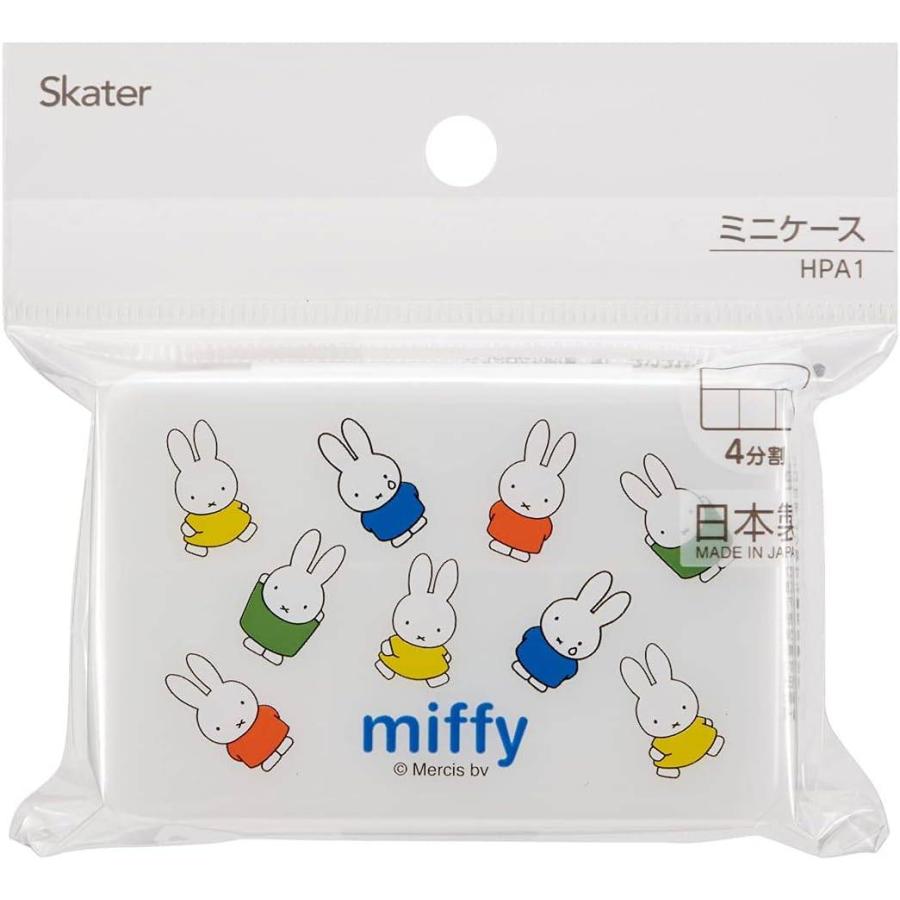 🔥🔥【日本製《SKATER》MIFFY多用途四格便攜收納盒】