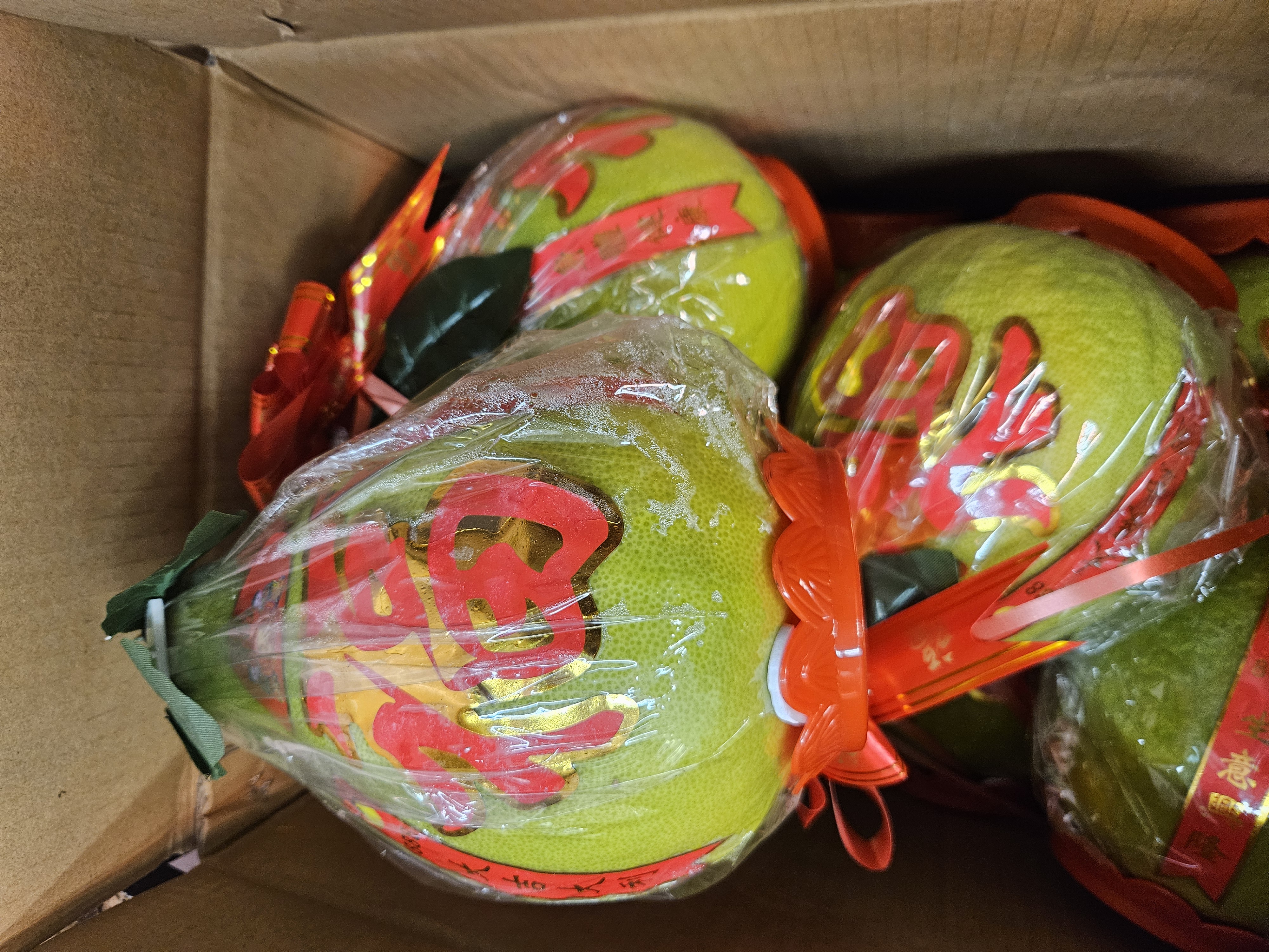 賀年福字沙田柚 每個