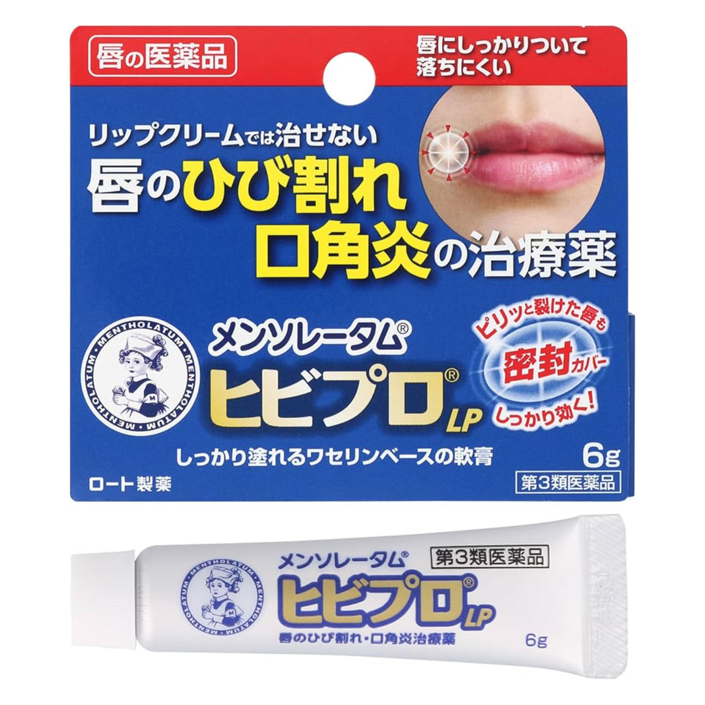 [現貨] 曼秀雷敦 Hibipro LP 嘴唇口角乾裂治療藥 6g