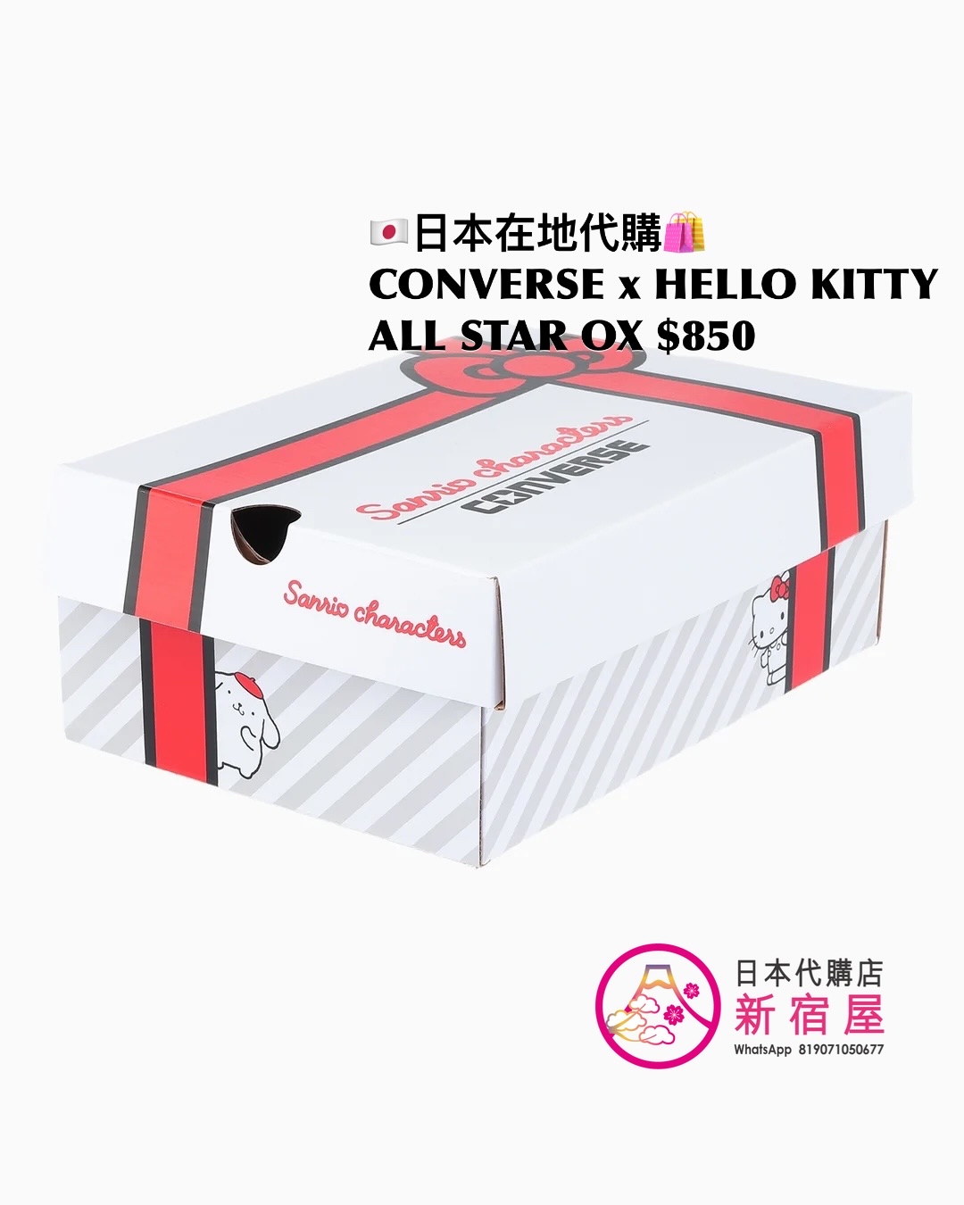 CONVERSE x HELLO KITTY ALL STAR OX