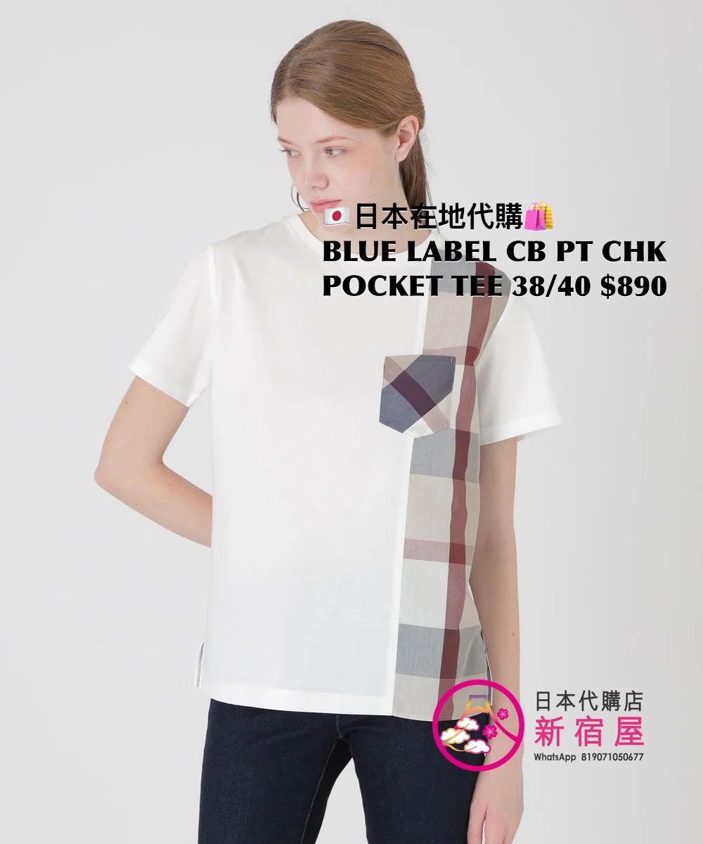 BLUE LABEL CB PARTIAL CHECK POCKET T-SHIRT 