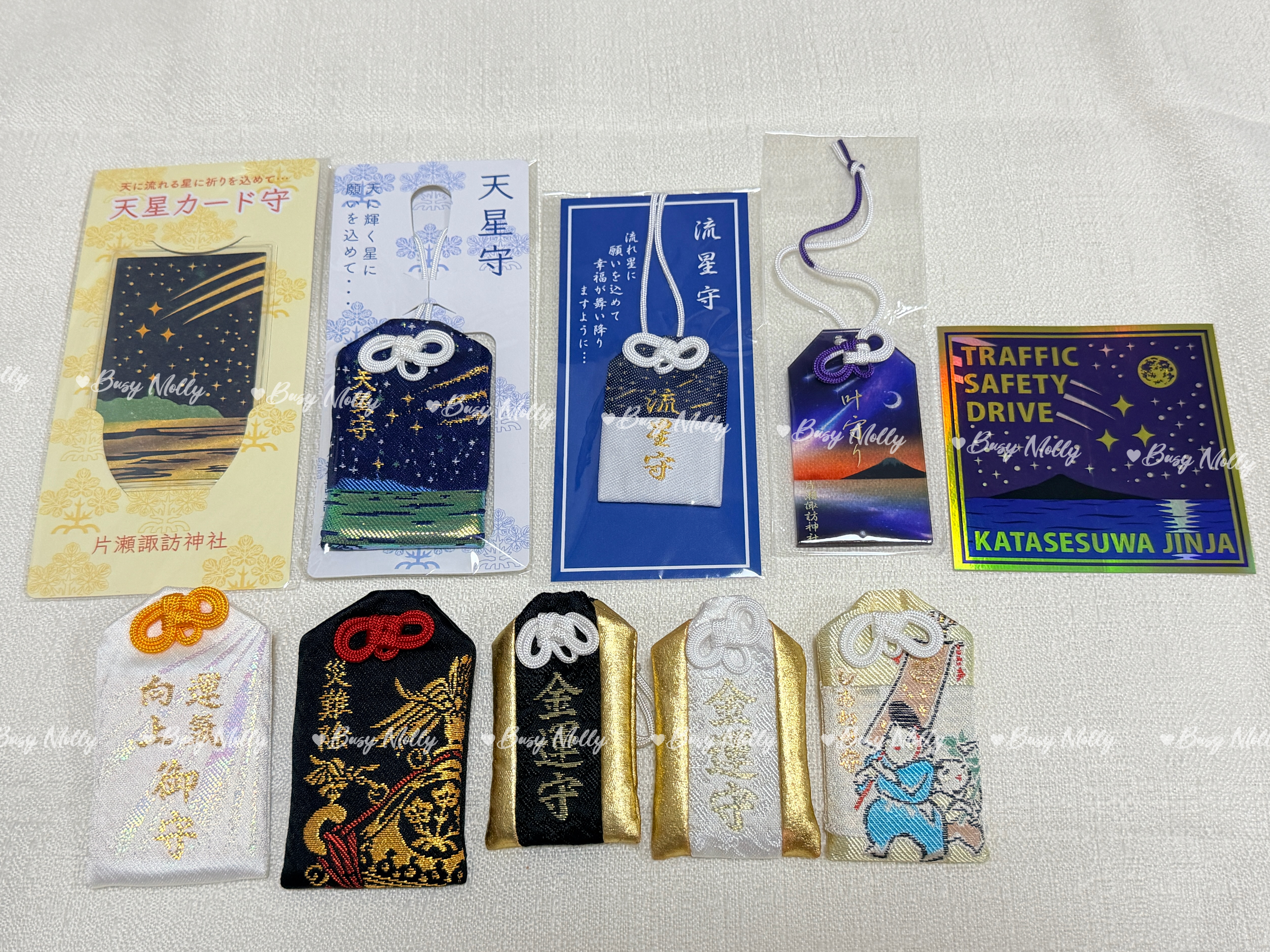 現貨 - 片瀨諏訪神社