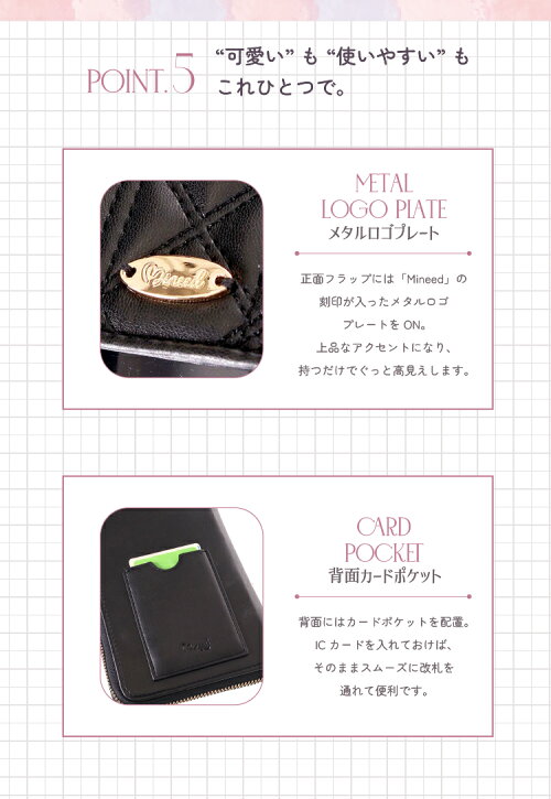 Mineed by Osel 痛袋 手機斜孭袋 推活 #P-OOG0131 [Rabbit] (BACK-ORDER)