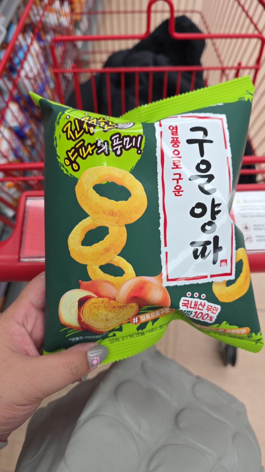 Haitai 烤洋蔥圈餅乾