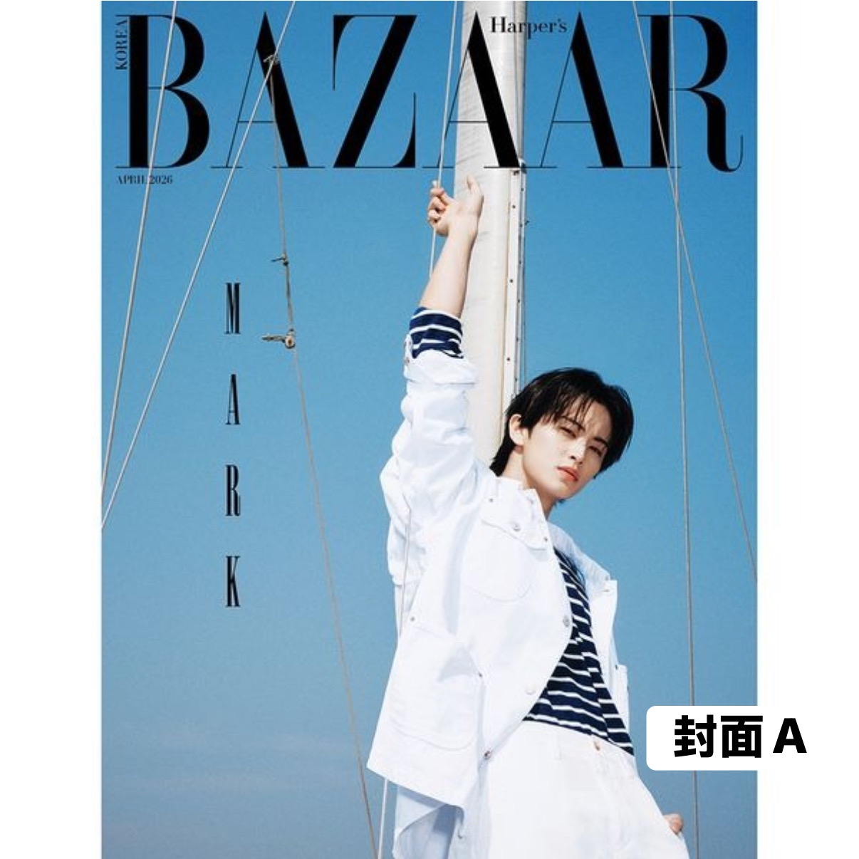 [HARPER'S BAZAAR] 2026年4月號 (NCT Mark封面 共3款)