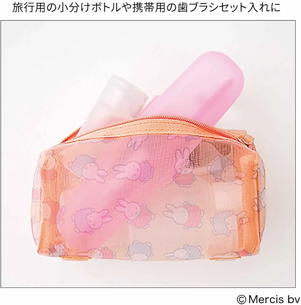 miffy 多用法 紗網pouch （不連雜誌）