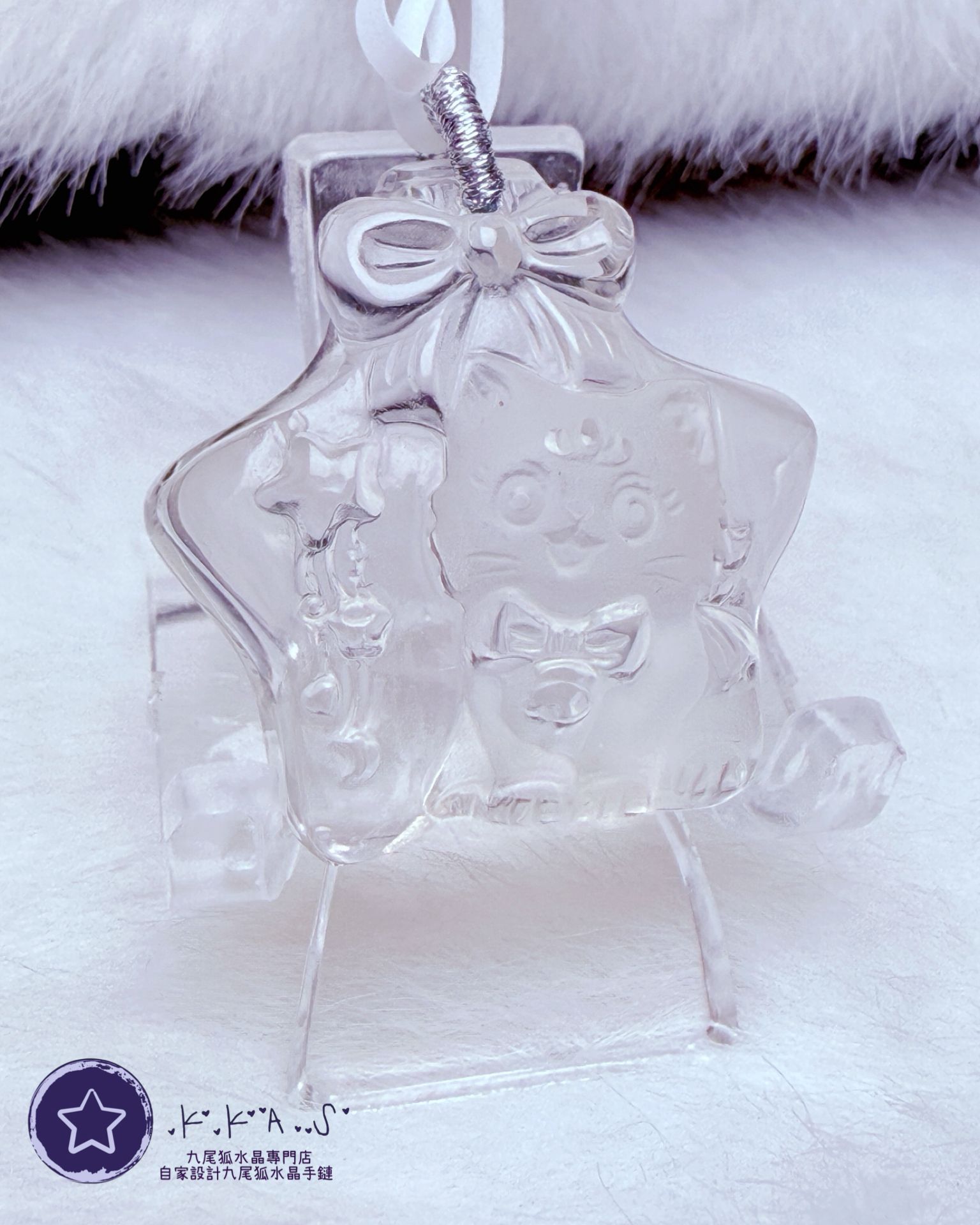 K00152 白水晶 星星狐 - 吊墜/手牌兩用款