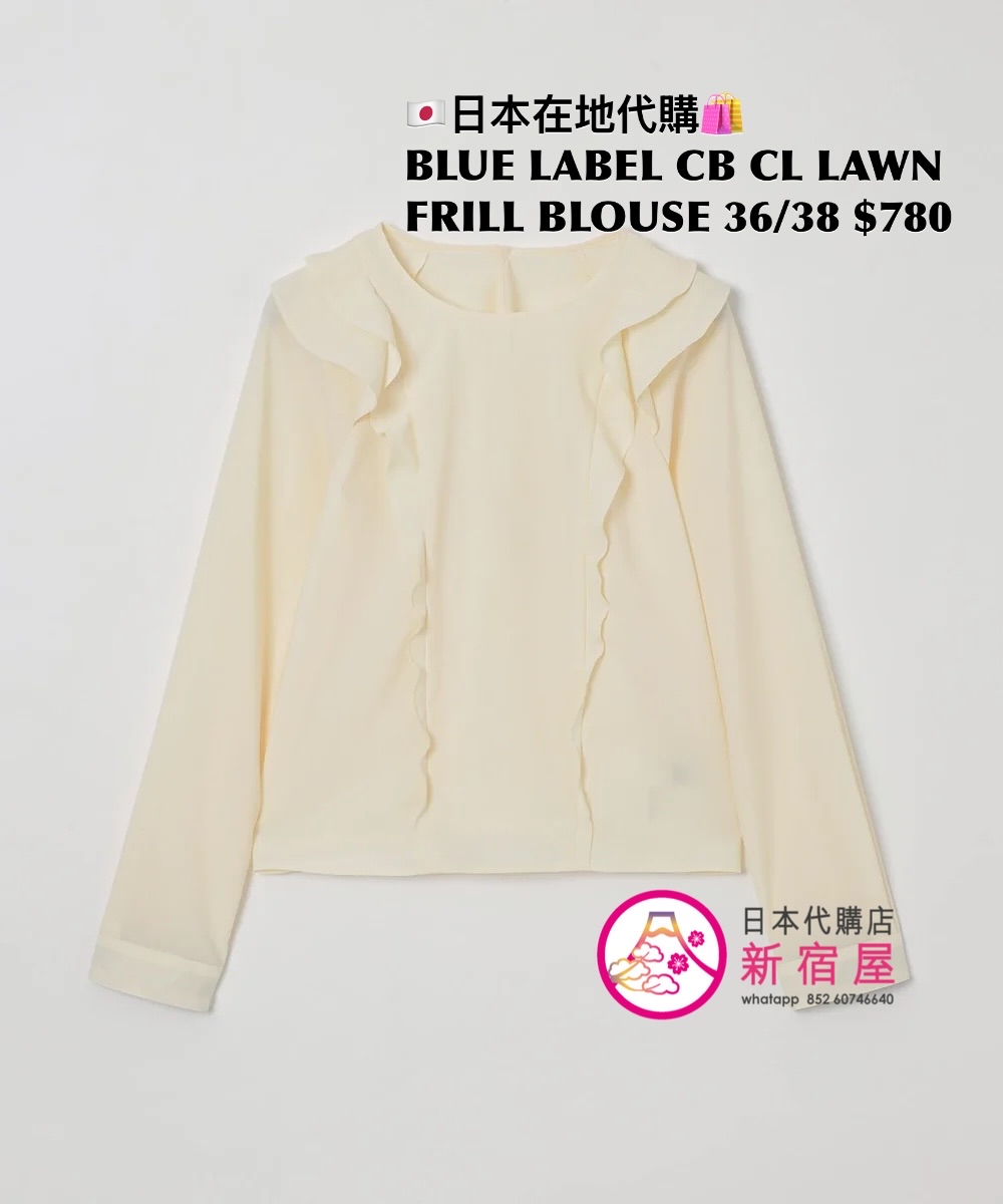 BLUE LABEL CB COTTON-LIKE NATURAL LAWN FRILL BLOUSE 