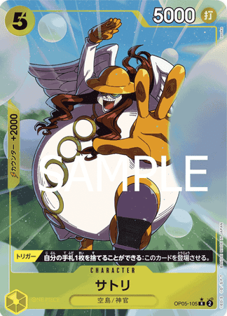 One Piece TCG Card Game - Op05-105 (R) Satori
