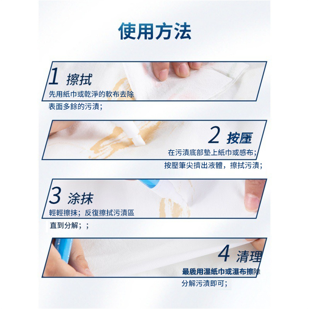 kinbata去漬筆 污漬筆 強力去油漬 口紅 頑固污漬 衣物清洗劑 清潔筆 [平行進口]  HK2691