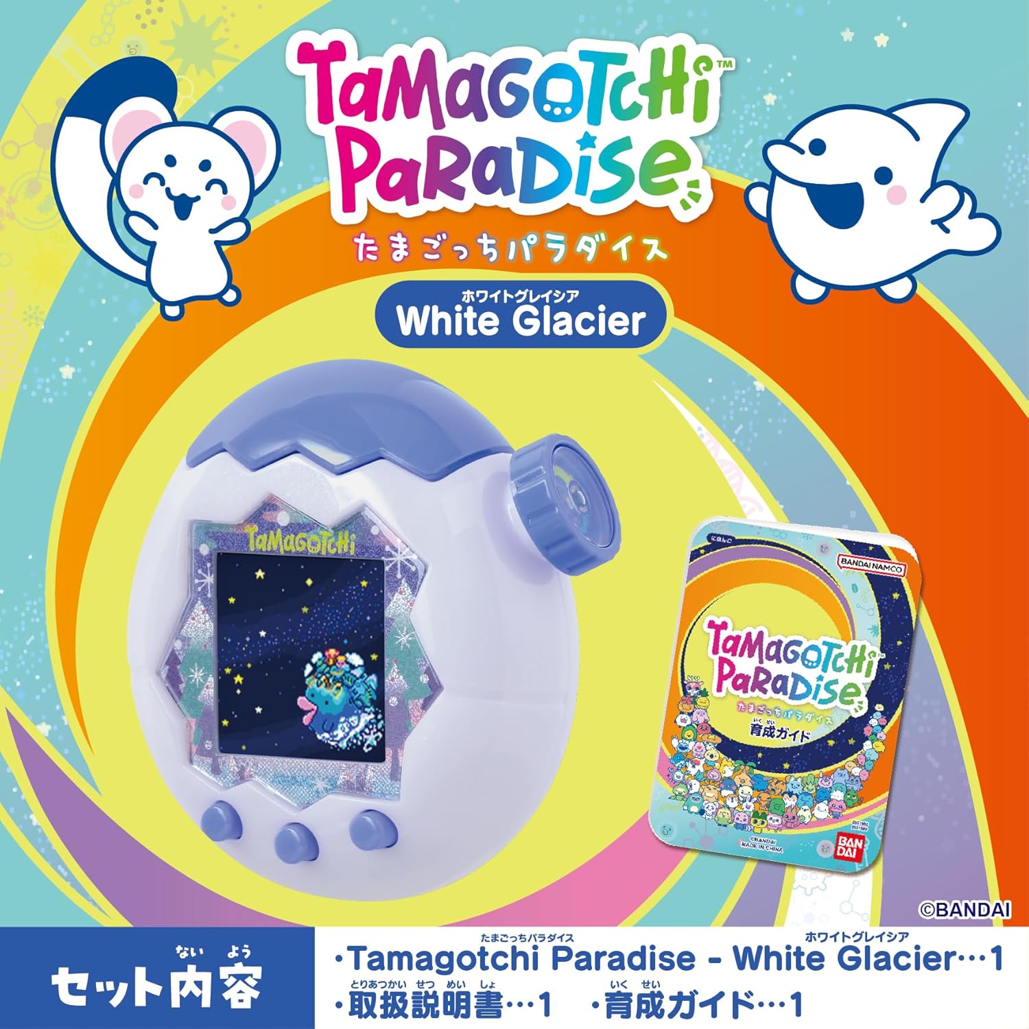 (預訂訂金 $100) (總價 $348) Bandai Tamagotchi Paradise White Glacier 冰雪海洋 (行版) 