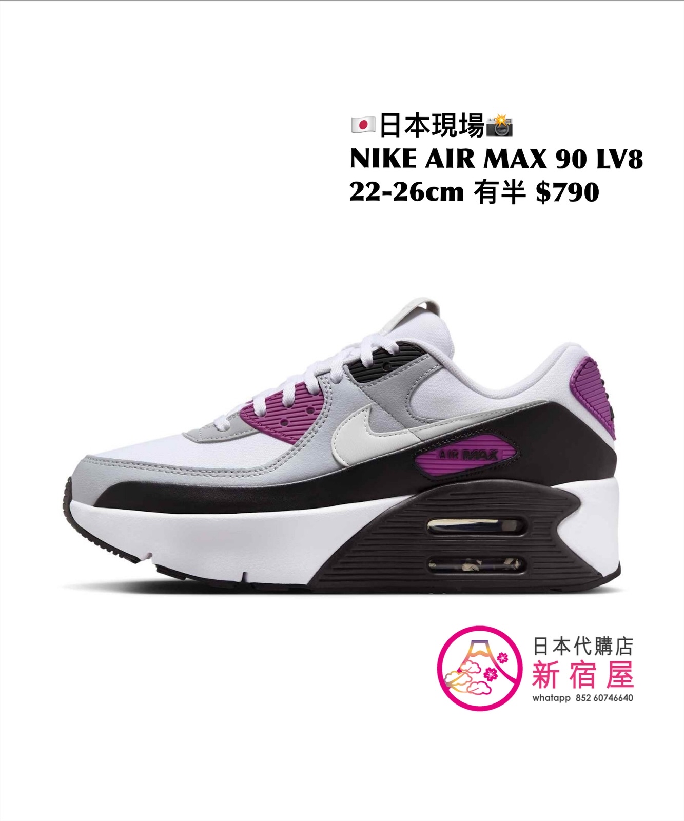 NIKE AIR MAX 90 LV8