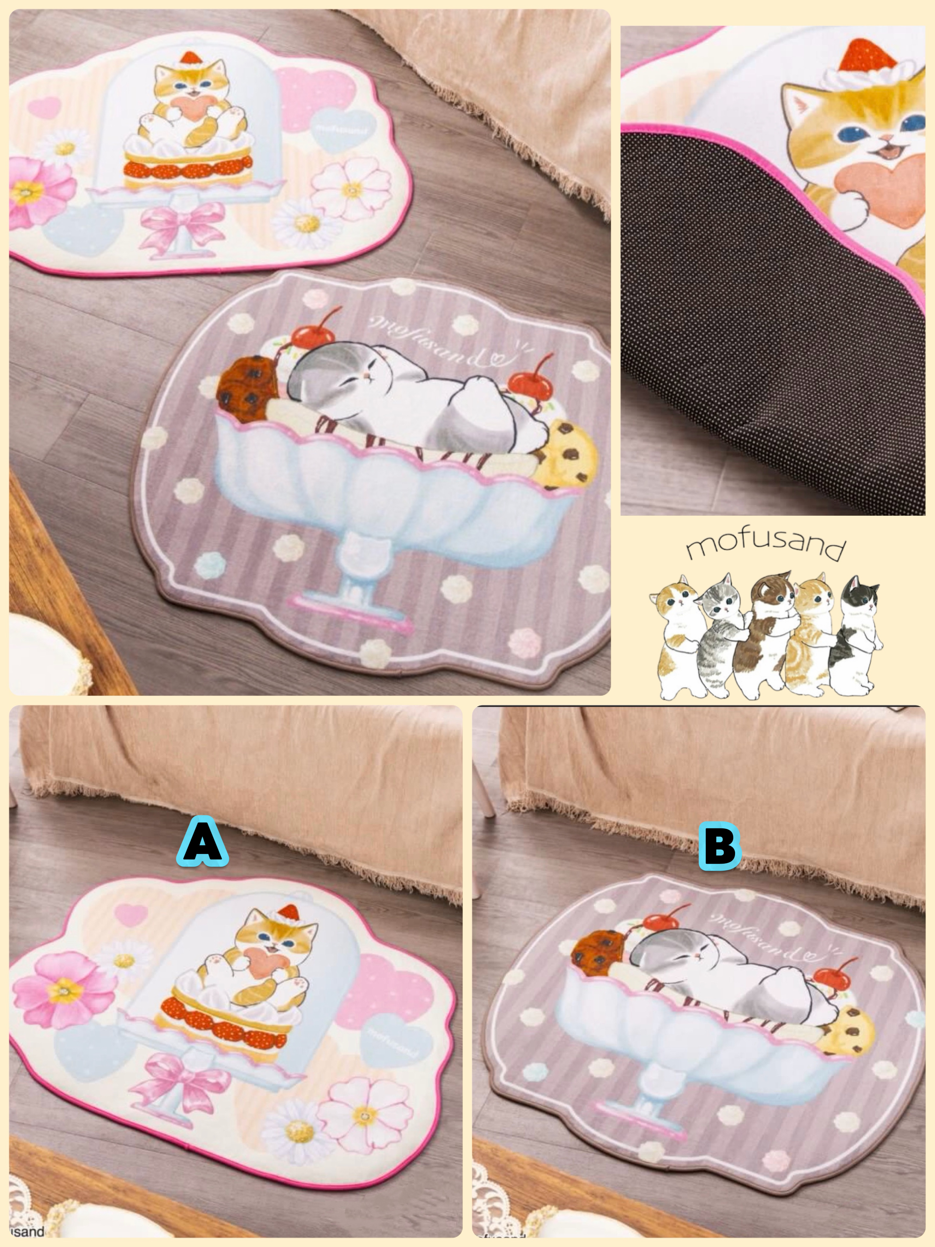 ☆現貨☆日本直送mofusand 復古咖啡廳地氊