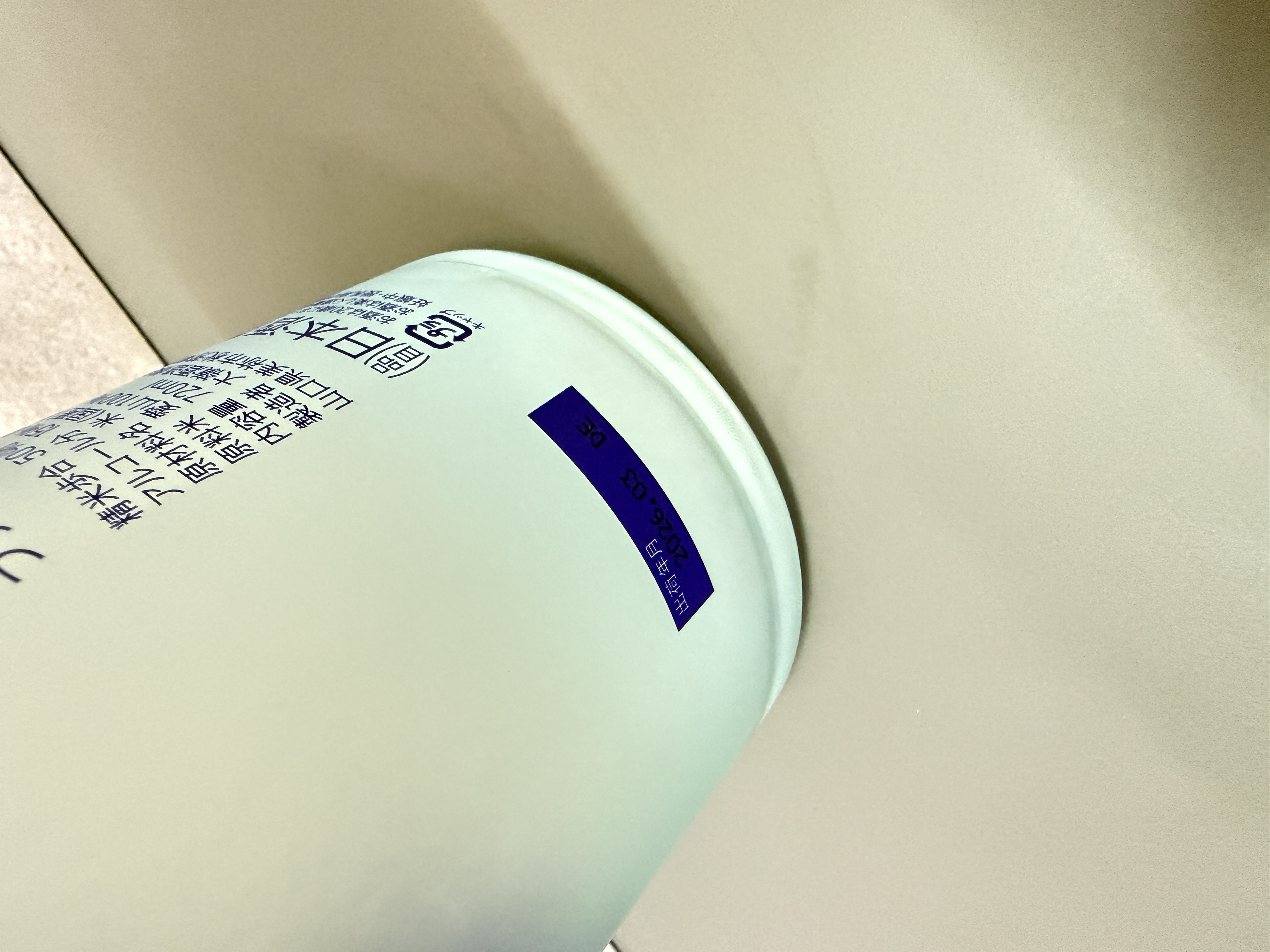 大嶺 / Ohmine 三粒米 春風霞酒 愛山 720ml