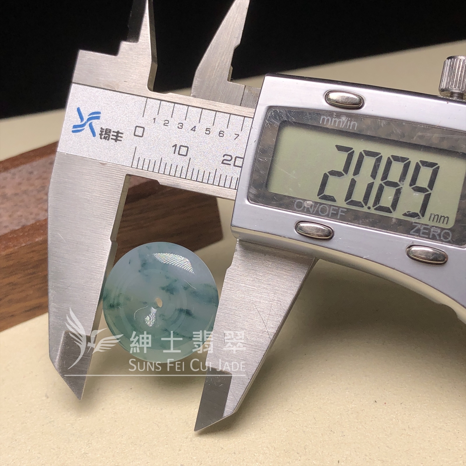 飄花平安扣  B08488