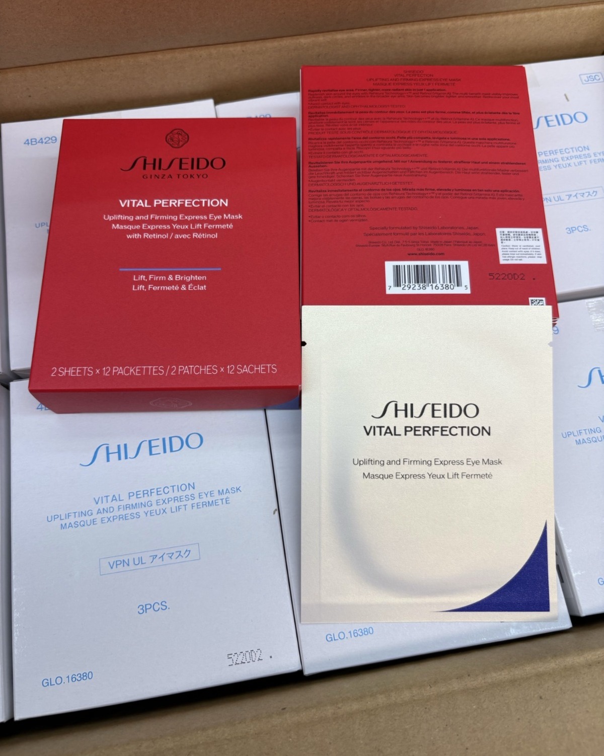 新版 🆕 Shiseido ❤️ 賦活瞬效提拉/悅薇眼膜 12對入 *香港專櫃