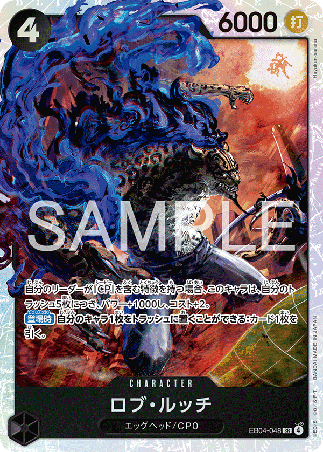 One Piece TCG Card Game - EB04-048 (SR) Rob Lucci
