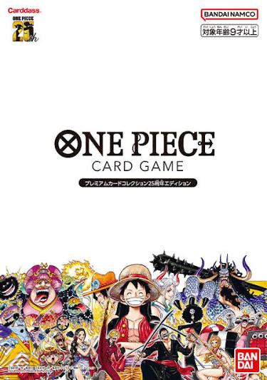 One Piece Card Game Premium Card Collection 25th Anniversary Sealed (PCC25TH)
