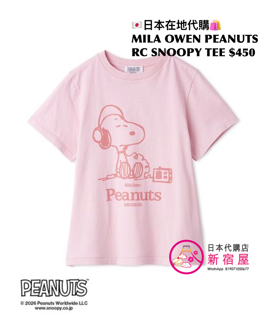 MILA OWEN x PEANUTS RECORDS SNOOPY T-SHIRT