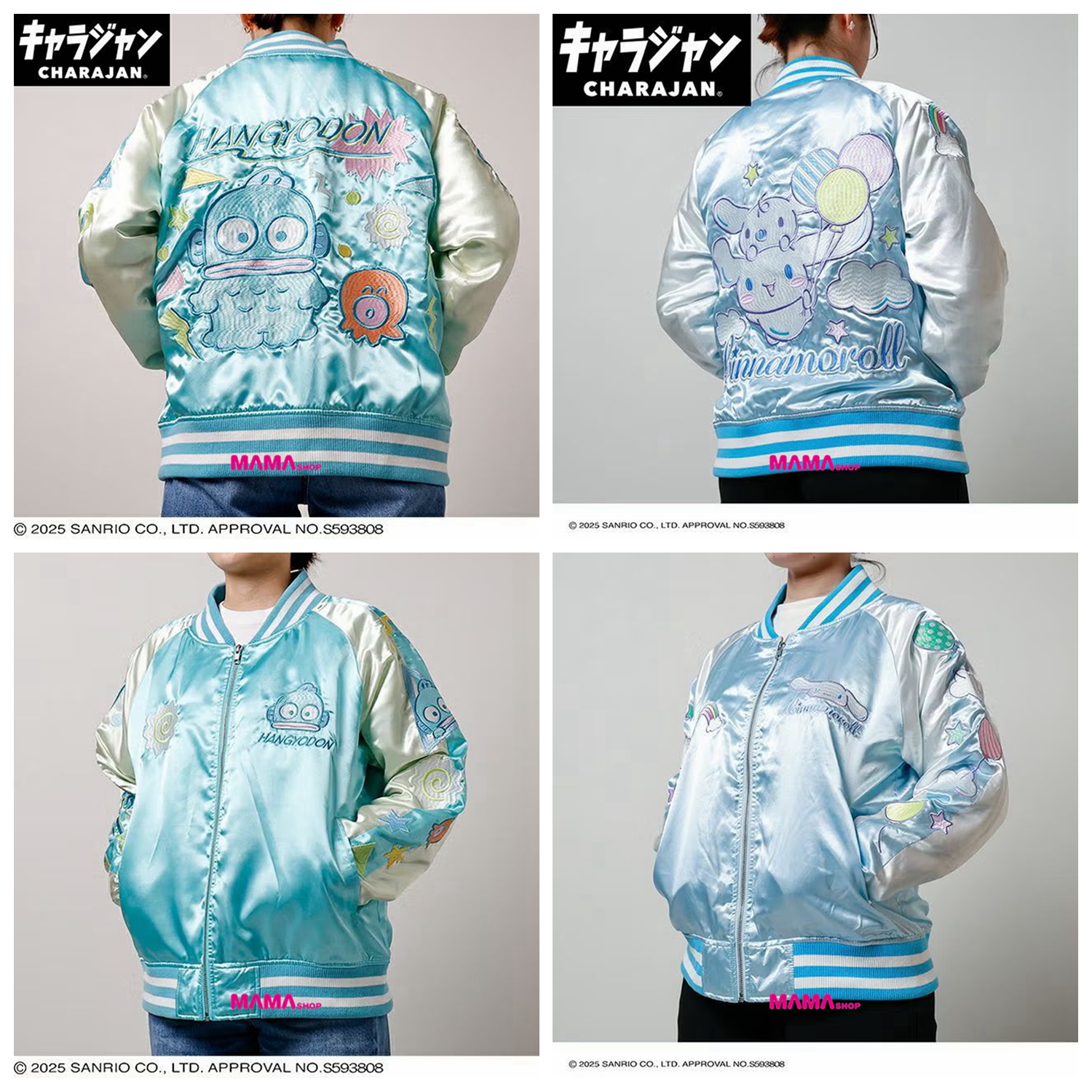 日本直送 MARUSHIN ✕ Sanrio 刺繡外套