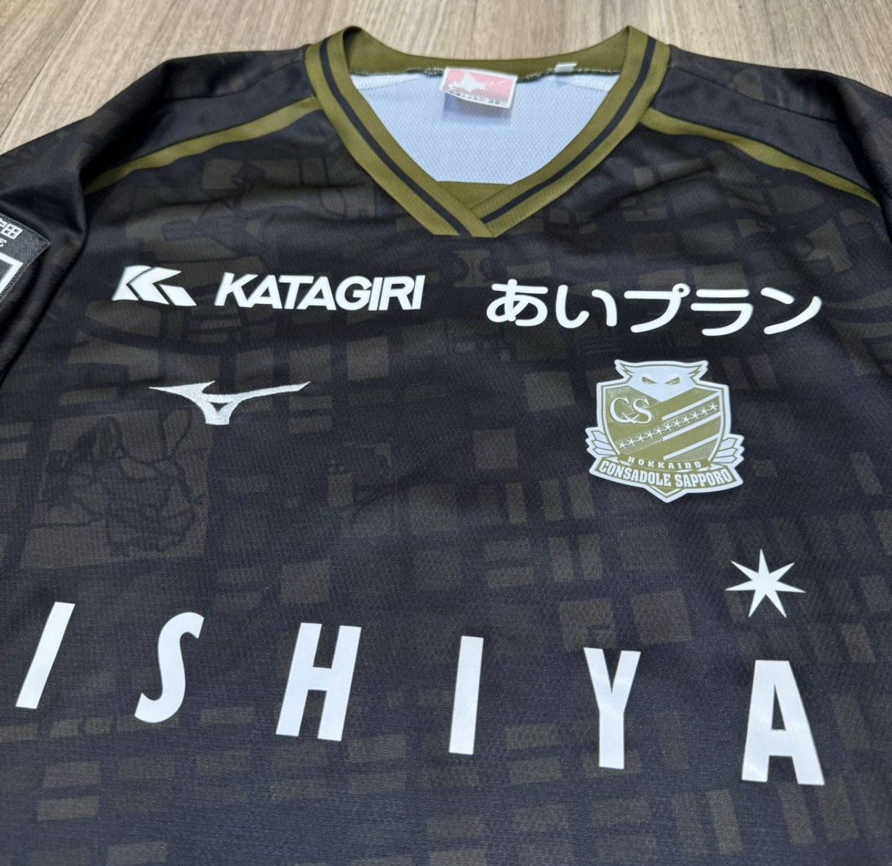 Consadole sapporo 2024 away shirt