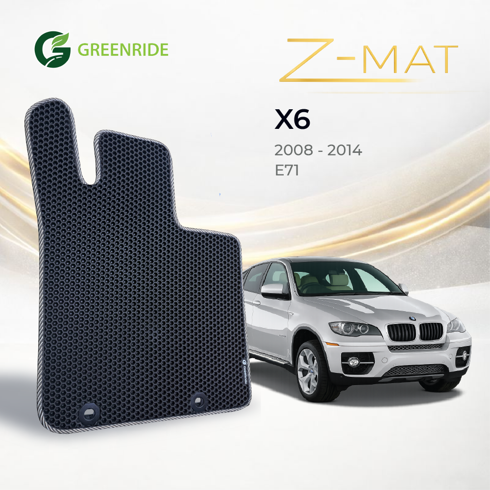 [Z-Mat] BMW X6 [E71] (2008 - 2014)