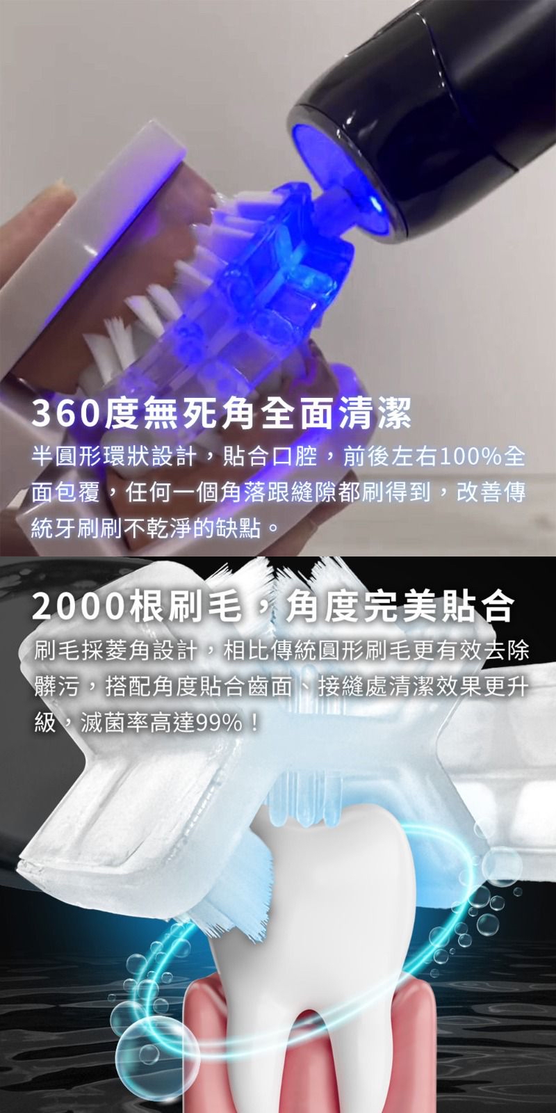 【F.F】U CLEAN 亮齒微笑儀