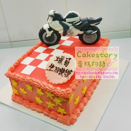 V88. 電單車蛋糕