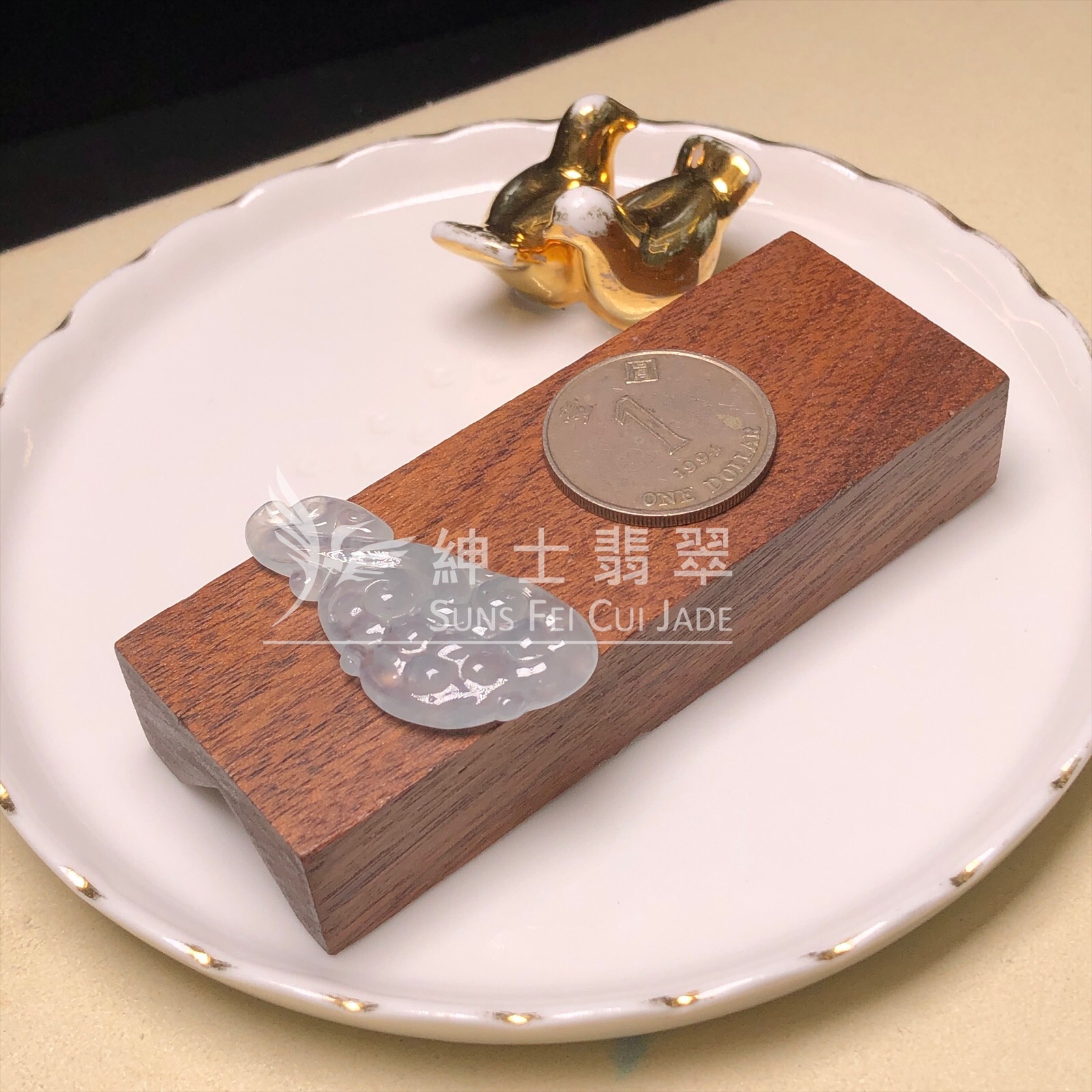 YK00314 冰種如意 