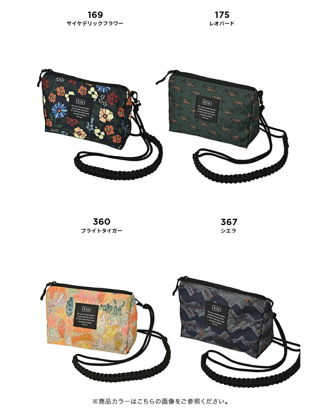 日本代購【﻿ 2026新色 日本直送 KiU 3WAY 多功能 輕便袋 | 斜孭袋 男女兼用 | water repellent shoulder bag unisex 】