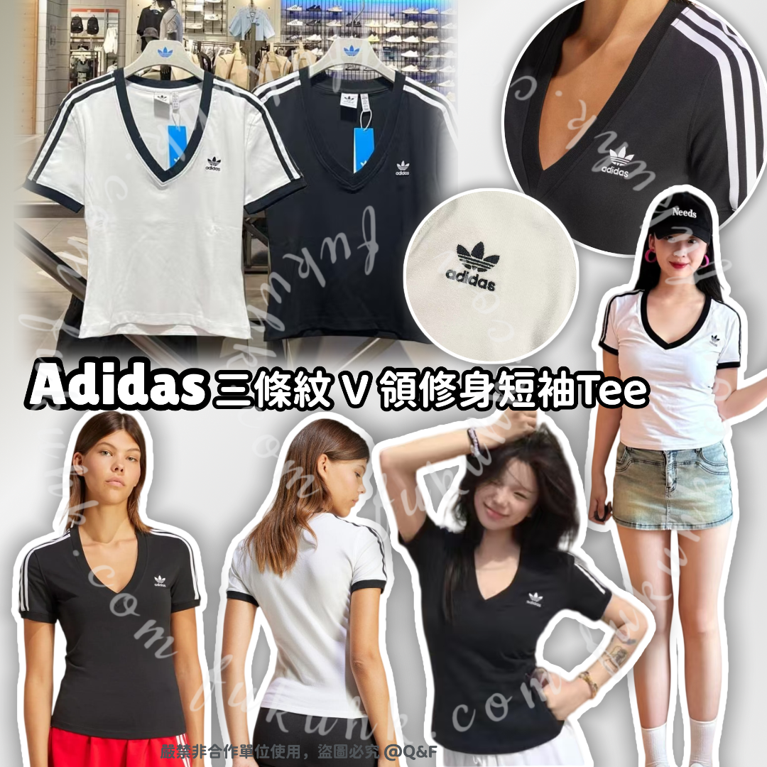 Adidas 三條紋 V 領修身短袖Tee 