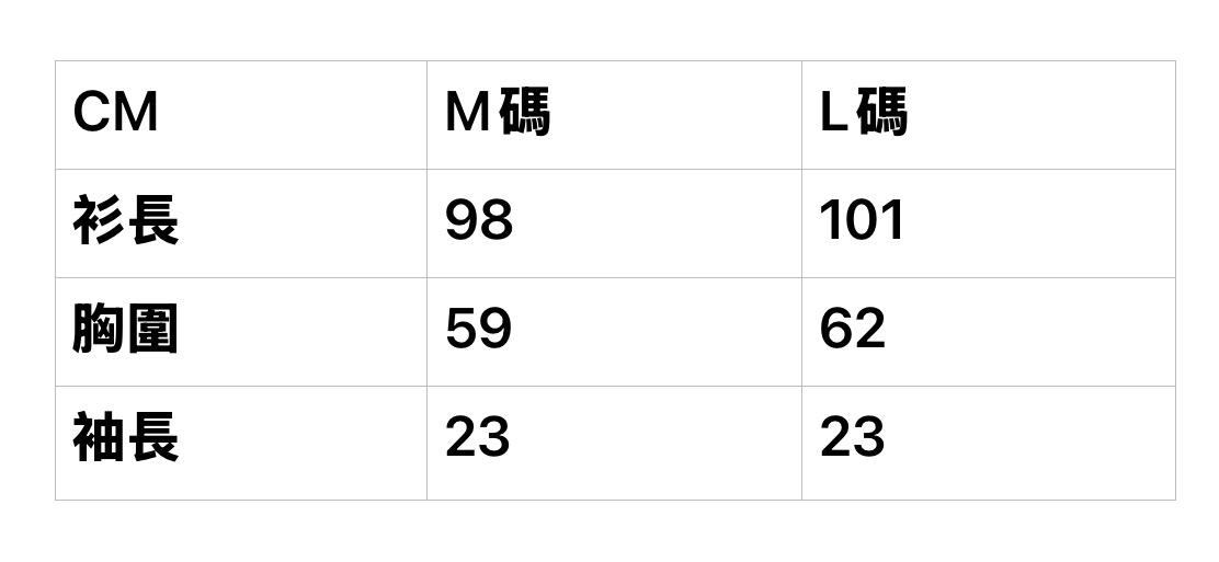 日版 鬆弛熊寬身短袖連身裙T恤 (全2款)