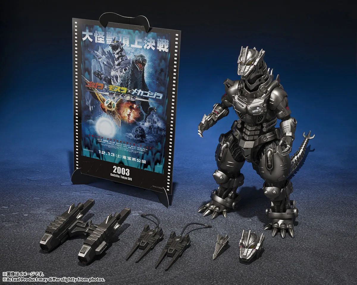 (預訂訂金 $300) (總價 $871) Bandai S.H.MonsterArts 三式機龍 (重裝型/高機動型) -電影海報套裝- (行版) SHMA MFS-3 Kiryu (Heavy Armed Type/High Mobility Type) -Movie Graphic Plus-