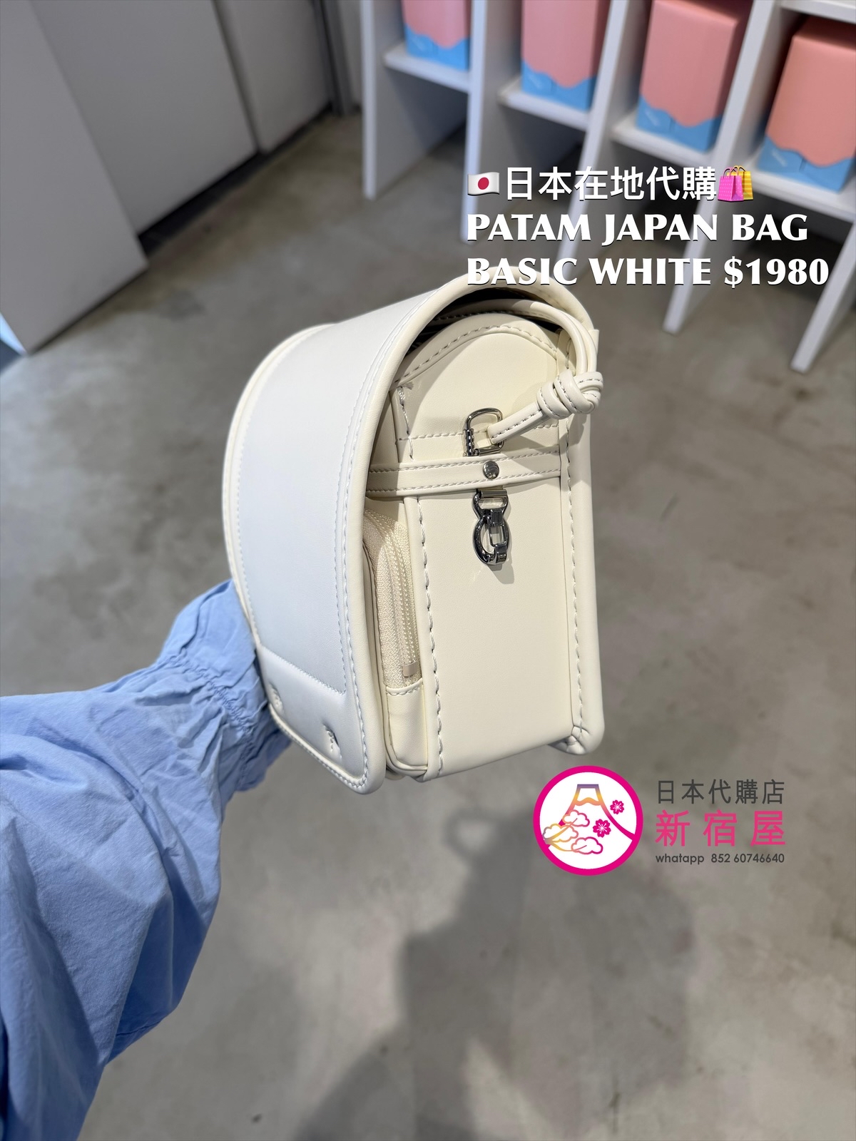 PATAM JAPAN BAG