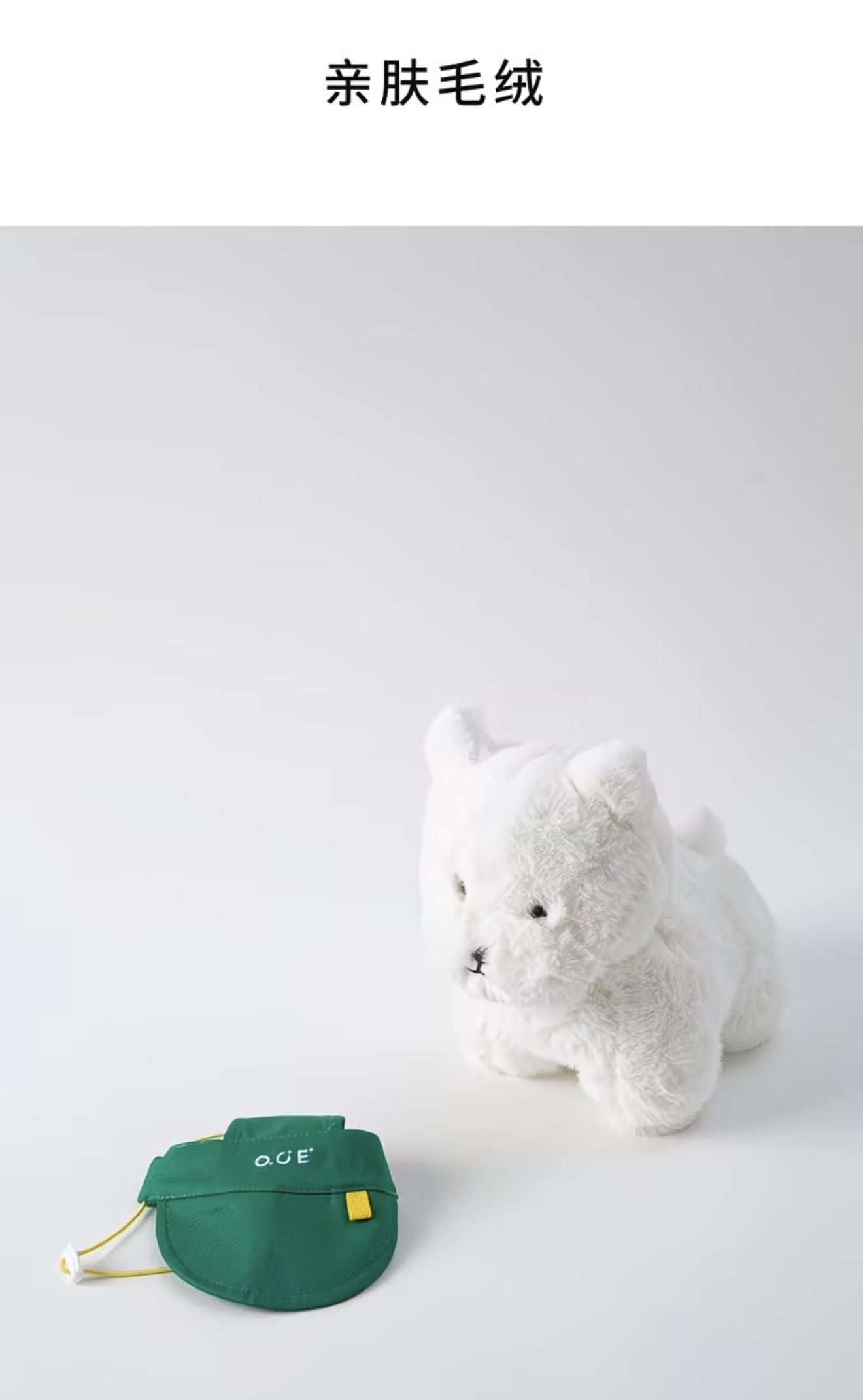 Sports Team - Plush 