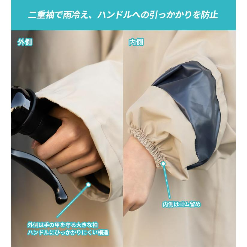 【日本直送】Actual Products  自行車雨衣✨時尚防雨必備